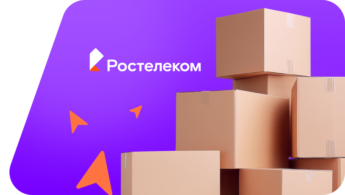 Переезд в новую квартирув хутор Бабка (Белгородская область)